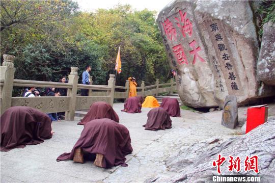 「普陀山」观音道场普陀山罕见场面：600僧众三步一拜朝圣