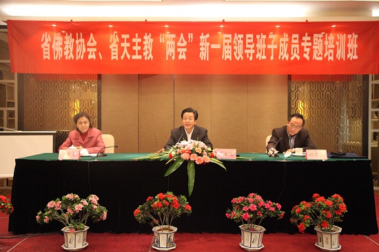 「佛教」江苏省宗教局举办省佛教协会、省天主教“两会”新一届领导班子培训班