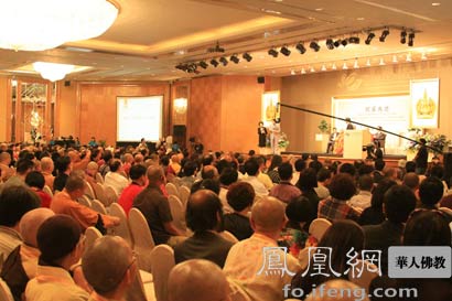 「佛教」第三届世界佛教论坛在香港闭幕 殊胜圆满令人难忘
