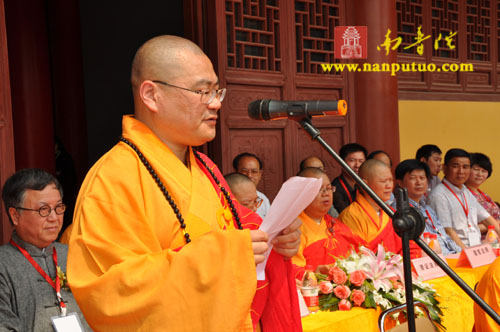 「佛教」浙江余杭大雄寺举行心皓法师晋院庆典法会 「佛教」浙江余杭大雄寺举行心皓法师晋院庆典法会