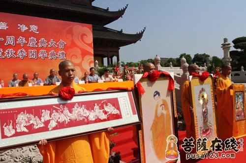 「佛教」江苏寒山书院成立十周年庆典暨2013年度秋季开学典礼