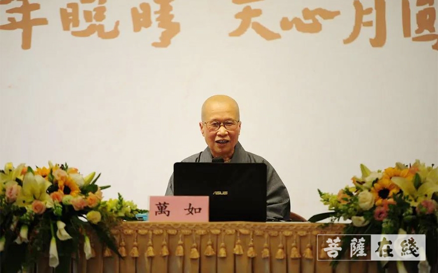 「佛教」温州举行弘一大师驻锡温州100周年纪念活动 「佛教」温州举行弘一大师驻锡温州100周年纪念活动