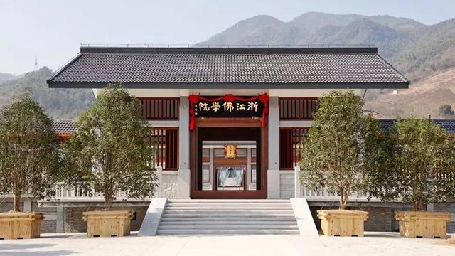 「佛教」浙江佛学院招生：浙佛邀你！
