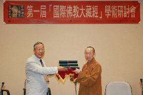 「佛教」佛光大学举办2010年首届国际佛教大藏经学术研讨会
