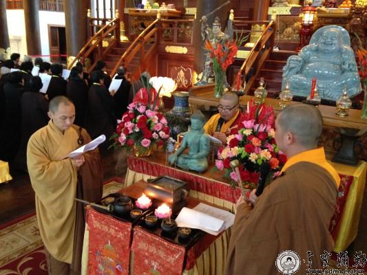 「八关斋戒」浙江雪窦山雪窦寺隆重举行八关斋戒法会