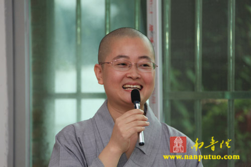 「研修班」福建厦门万石莲寺第二届律学研修班圆满结业