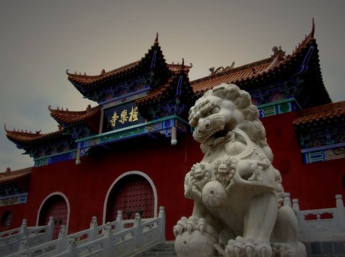 「极乐寺」2014年山西省大同市广灵县九龙山极乐寺常年念佛法讯