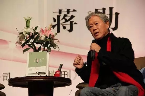 「蒋勋」美学大师蒋勋 ：拥抱生命大美，在世间修行