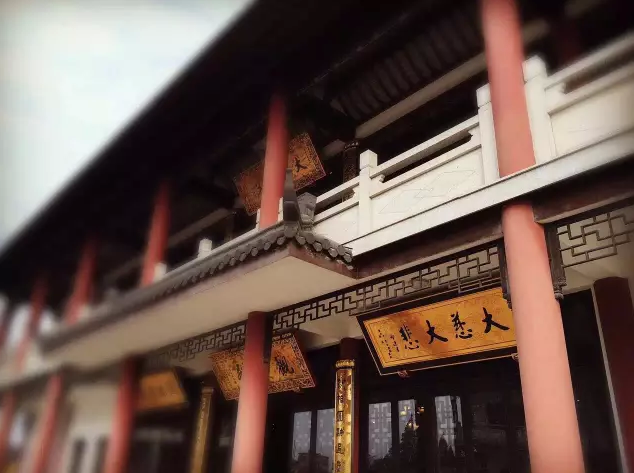 「圣诞节」（12.21）浙江省嘉善县朝尊禅寺乙未年阿弥陀佛圣诞共修法会通启
