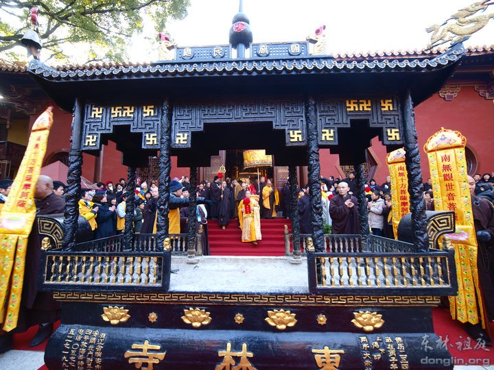 「东林寺」庐山东林寺举办大安大和尚升座法会