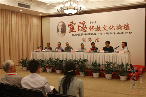「佛教」浙江杭州灵隐寺举行巨赞法师诞辰108周年学术研讨会 「佛教」浙江杭州灵隐寺举行巨赞法师诞辰108周年学术研讨会