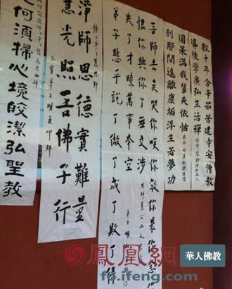 「佛教」净慧长老追思会及荼毗法会在湖北黄梅四祖寺举行