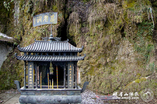 「佛教」四川峨眉山仙峰寺举行九老洞财神开库法会 「佛教」四川峨眉山仙峰寺举行九老洞财神开库法会