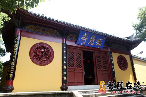 「摄影」浙江台州温岭福慧寺隆重举行迎佛安座仪式