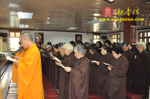 「八关斋戒」南普陀寺念佛堂壬辰年冬季佛七圆满恭请堂主智常法师传授八关斋戒 「八关斋戒」南普陀寺念佛堂壬辰年冬季佛七圆满恭请堂主智常法师传授八关斋戒