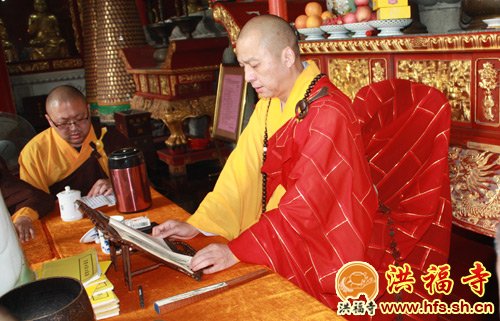「圣诞节」弘扬菩萨宏愿 上海洪福寺举行地藏圣诞法会