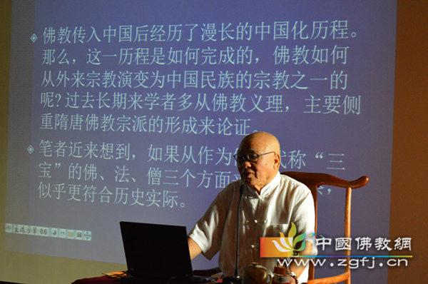 「佛教」佛教史学者杨曾文教授河北邢台大开元寺举办讲座