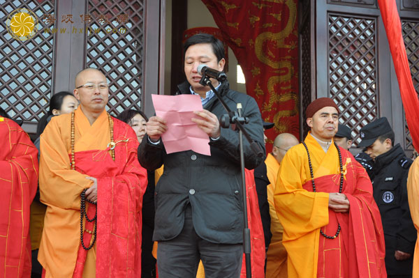 「佛教」江苏宜兴大潮山福源寺隆重举行大雄宝殿落成、佛像开光暨果兴法师升座庆典