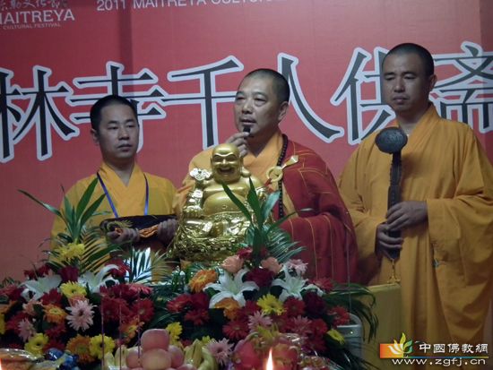 「奉化」浙江奉化岳林禅寺隆重举行千人供斋法会 「奉化」浙江奉化岳林禅寺隆重举行千人供斋法会