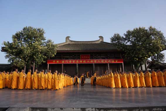 「佛教」陕西法门寺开启传授三坛大戒法会