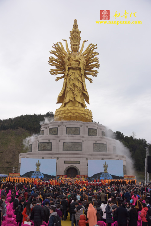 「观音」湖南沩山密印寺隆重举行千手千眼观音圣像开光盛典 「观音」湖南沩山密印寺隆重举行千手千眼观音圣像开光盛典
