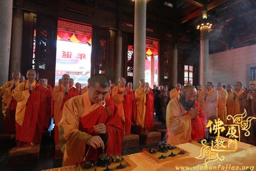 「南普陀寺」妙湛老和尚百年诞辰追思传供法会在南普陀寺大殿举行 「南普陀寺」妙湛老和尚百年诞辰追思传供法会在南普陀寺大殿举行