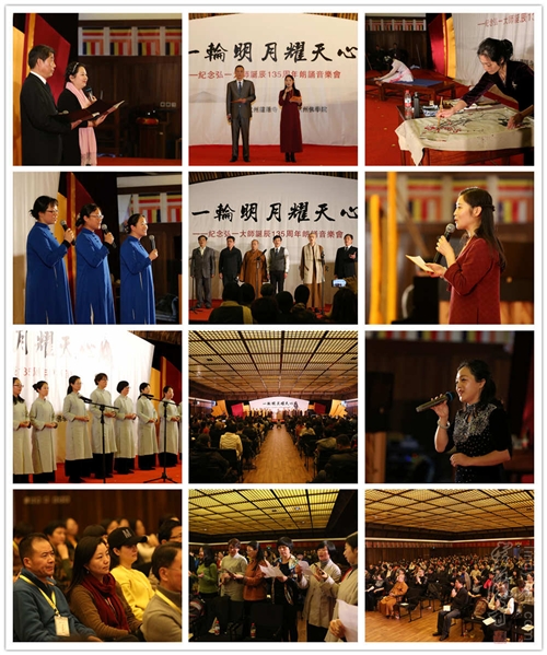 「李叔同」弘一法师诞辰135周年纪念活动在浙江杭州佛学院举行 「李叔同」弘一法师诞辰135周年纪念活动在浙江杭州佛学院举行