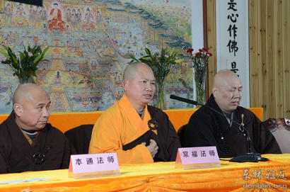 「东林寺」江西东林祖庭隆重举行“果一上人往生20周年追思法会”
