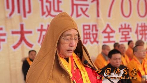「佛教」湖北襄阳广德寺举行道安大师诞辰1700周年庆典暨佛像开光法会