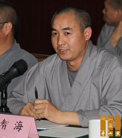 「重元寺」“重元寺文化建设研讨会”在江苏苏州重元寺召开