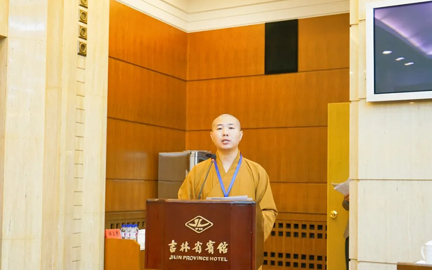 「佛教」长春市佛教协会召开第六次代表会议 照睿法师当选会长