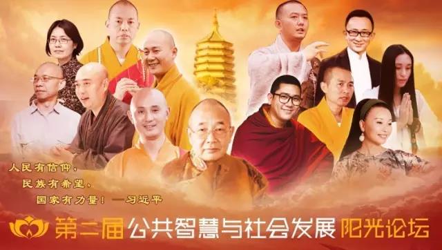 「佛教」一年一度最具大众影响力的佛学文化盛筵，再次重磅来临！