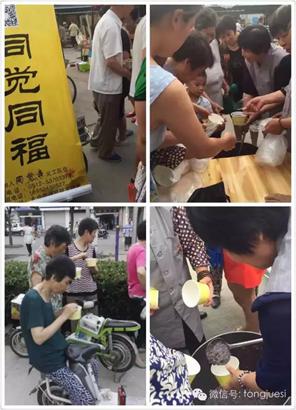 太仓同觉寺在街头免费发放