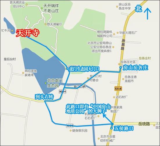 「八关斋戒」(5.19)北京天开寺2016年短期出家(男众)暨八关斋戒活动通知