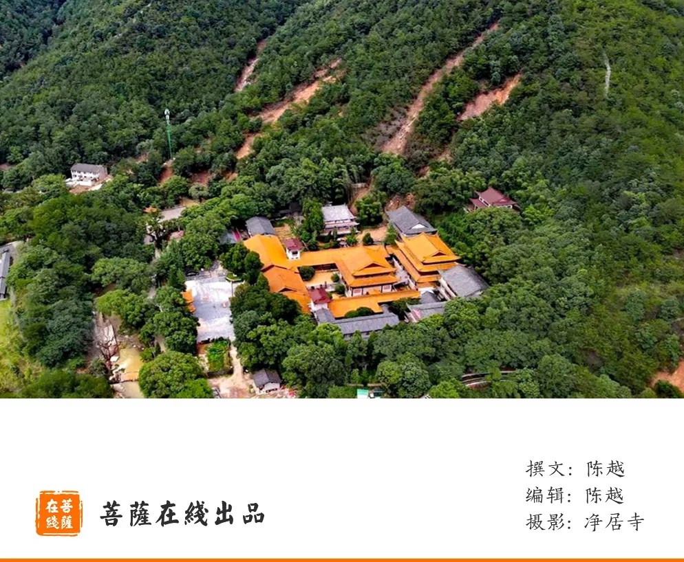 「佛教」禅宗薪火传千年 何惧暴雨袭净居