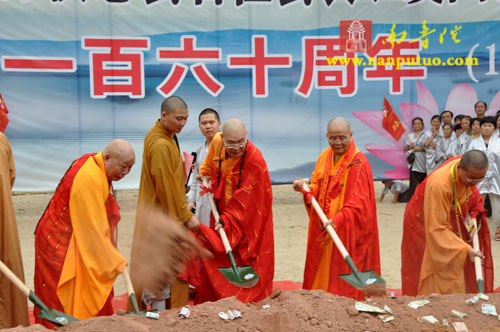 「奠基仪式」龙兴寺开光祈福法会暨敬安大师纪念馆奠基仪式隆重举行 「奠基仪式」龙兴寺开光祈福法会暨敬安大师纪念馆奠基仪式隆重举行