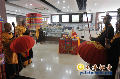 「佛教」上海玉佛禅寺举行第二十届皈依法会 「佛教」上海玉佛禅寺举行第二十届皈依法会