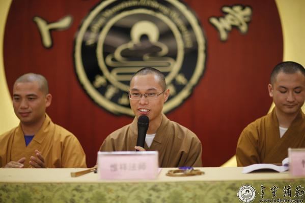 「雪窦寺」浙江奉化雪窦寺举行第五届“慈光人生”禅修营开营仪式 「雪窦寺」浙江奉化雪窦寺举行第五届“慈光人生”禅修营开营仪式