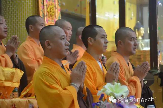 「华严」广东四会六祖寺首届华严法会