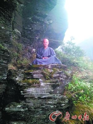 「明道」前深足副总退出足球圈出家修行 看破红尘法号明道