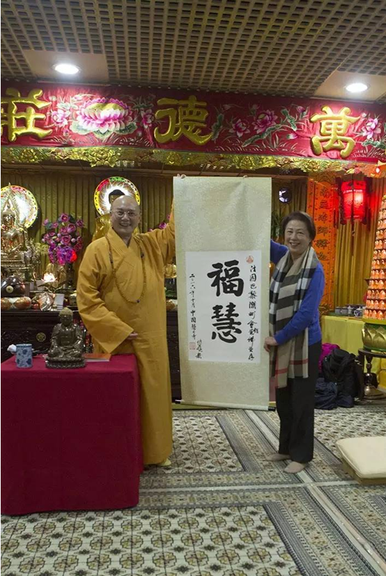 「佛教」认识福报——福报是种知识，可以代代相传
