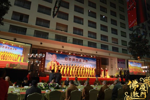 「佛教」妙湛老和尚百年诞辰纪念活动欢迎晚宴、文艺晚会在厦门翔鹭大酒店隆重举行