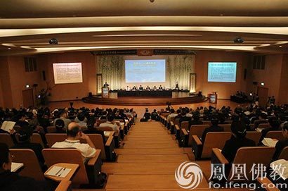 「佛教」第四届慈济论坛开幕 慈济创立50周年温暖大聚会