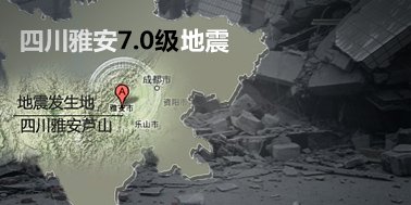 「佛教」克观法师：面对地震灾难佛教徒应该做什么？