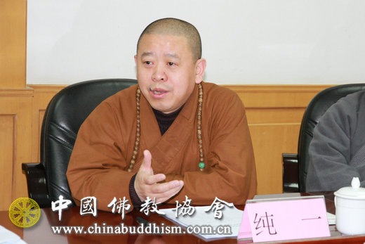 「中国佛教协会」中佛协文化艺术委员会主任会议在北京召开 「中国佛教协会」中佛协文化艺术委员会主任会议在北京召开