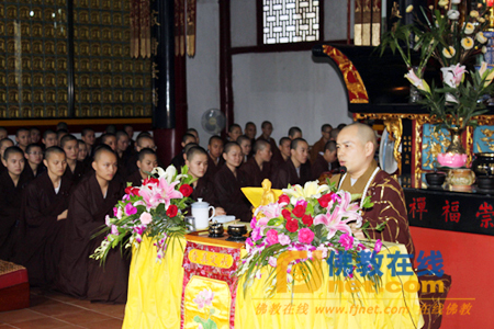 「崇福」福州象峰崇福寺观音圣诞精进佛七法会举行