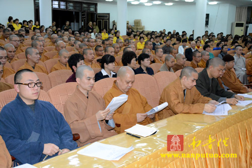 「南普陀寺」福建厦门南普陀寺召开2015年全体僧众及员工大会 「南普陀寺」福建厦门南普陀寺召开2015年全体僧众及员工大会