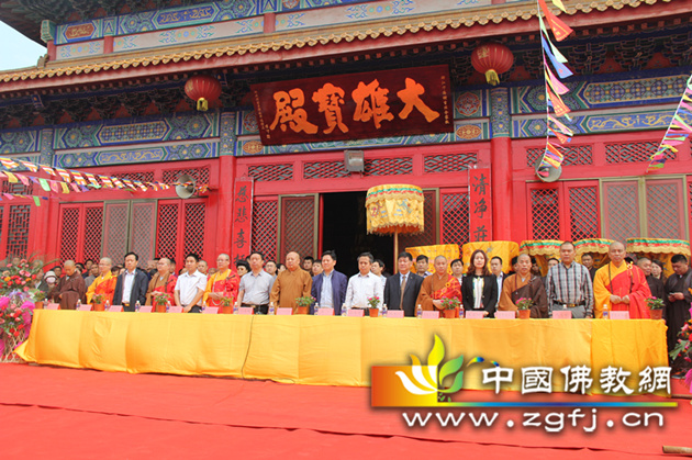 「佛教」河北保定兴国寺隆重举行大雄宝殿释迦摩尼佛圣像开光大典 「佛教」河北保定兴国寺隆重举行大雄宝殿释迦摩尼佛圣像开光大典
