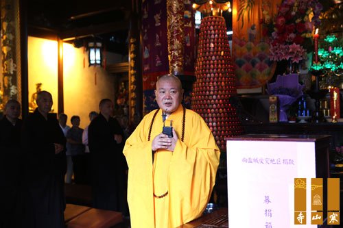「寒山寺」江苏苏州寒山寺举行为江苏盐城受灾民众祈福及捐赠仪式