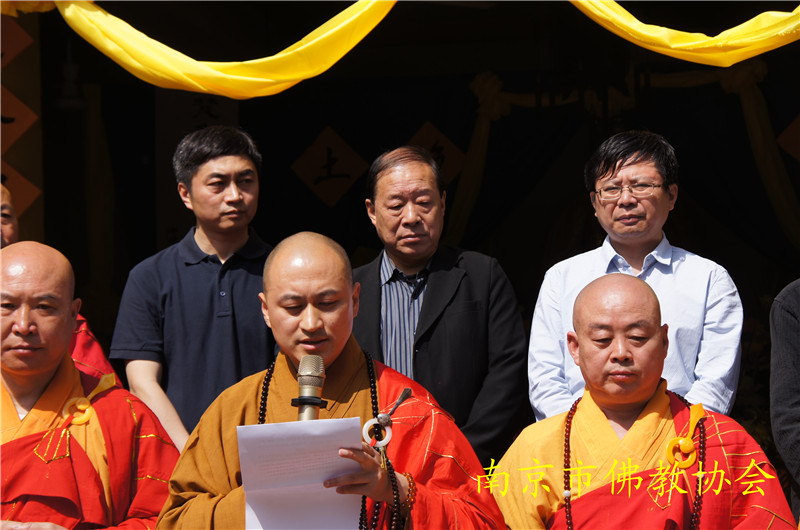 「佛教」吉慧长老追悼会在江苏南京玄奘寺举行